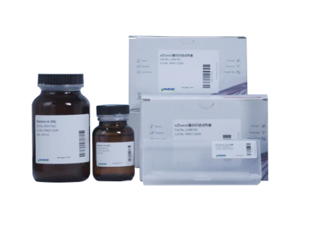 eZwest diluent kit